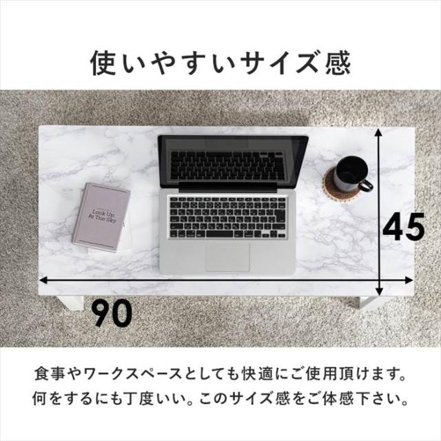 センターテーブル おしゃれ 通販 LT-4394 フリーテーブル ローテーブル リビングテーブル コーヒーテーブル 座卓 長方形テーブル 一人暮らし ワンルーム コンパクト シンプル 丈夫 スチール脚 90×45 幅90×奥行45×高さ32cm 家具 インテリア_8