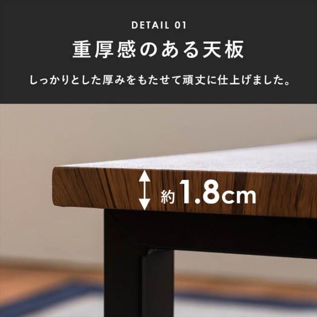 センターテーブル おしゃれ 通販 LT-4394 フリーテーブル ローテーブル リビングテーブル コーヒーテーブル 座卓 長方形テーブル 一人暮らし ワンルーム コンパクト シンプル 丈夫 スチール脚 90×45 幅90×奥行45×高さ32cm 家具 インテリア_9