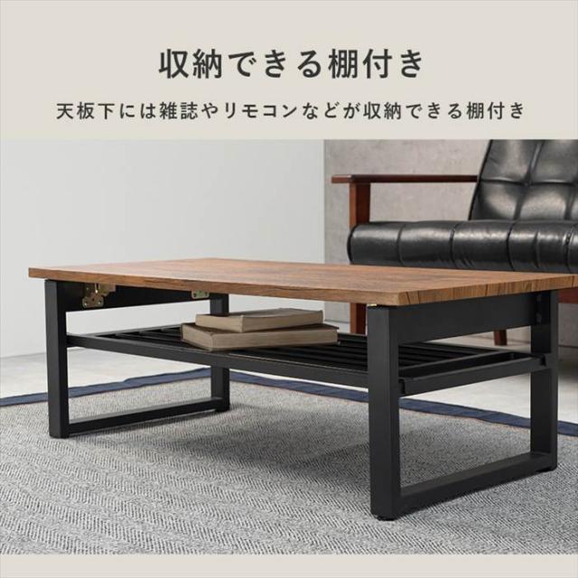 センターテーブル おしゃれ 通販 LT-4398 折れ脚テーブル ローテーブル 折れ脚ローテーブル 折り畳みテーブル 折りたたみ テーブル 棚付き 座卓 一人暮らし コンパクト 収納 シンプル 来客 幅90×奥行45×高さ32.5cm 家具 インテリア_3
