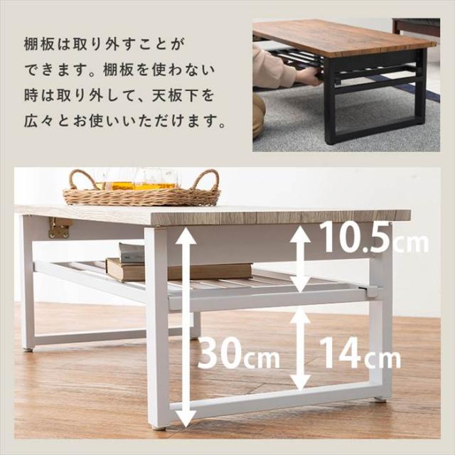 センターテーブル おしゃれ 通販 LT-4398 折れ脚テーブル ローテーブル 折れ脚ローテーブル 折り畳みテーブル 折りたたみ テーブル 棚付き 座卓 一人暮らし コンパクト 収納 シンプル 来客 幅90×奥行45×高さ32.5cm 家具 インテリア_4