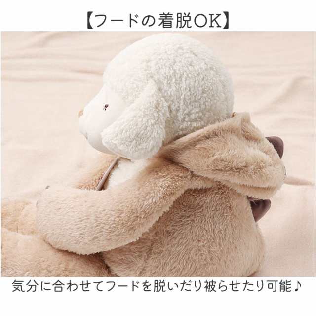 抱き枕 ぬいぐるみ 通販 Lサイズ だきまくら 抱きまくら