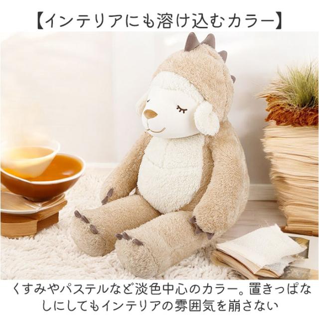 新品未使用】シャリタツ ぎゅっと抱っクッション ぬいぐるみ