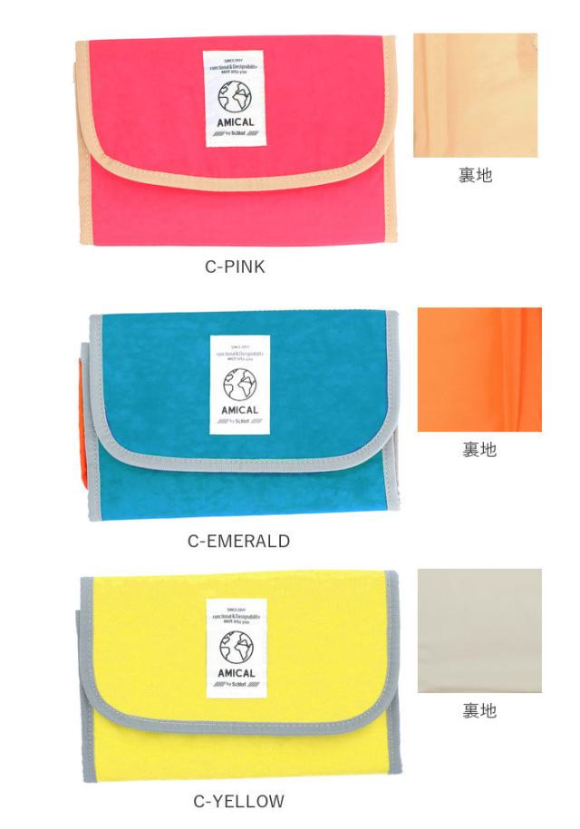 マルチケース 母子手帳 通販 母子手帳ケース おしゃれ かわいい シンプル 通帳ケース パスポートケース 通帳入れ 保険証 お薬手帳の通販はau Pay マーケット Backyard Family ママタウン Au Pay マーケット店