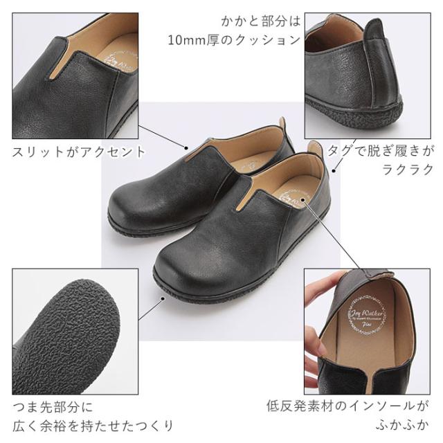 正規取扱店 スリッポン レディース おしゃれ 通販 黒 40代 ブラウン 茶 通学 通勤 靴 シューズ 歩きやすい 無地 シンプル 大人 かわいい 紐なし ヒモ レビューで送料無料 Farmerscentre Com Ng 正規取扱店 スリッポン レディース おしゃれ 通販 黒 40代 ブラウン 茶 通学 通勤 靴 シューズ 歩きやすい 無地 シンプル 大人 かわいい 紐なし ヒモ レビューで送料無料 Farmerscentre Com Ng