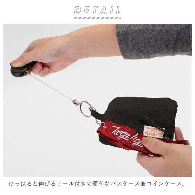 パスケース リール付き 通販 メンズ レディース 小銭入れ Icカードケース おしゃれ コインケース シンプル 無地 旅行 おでかけ 子供の通販はau Pay マーケット Backyard Family ママタウン Au Pay マーケット店