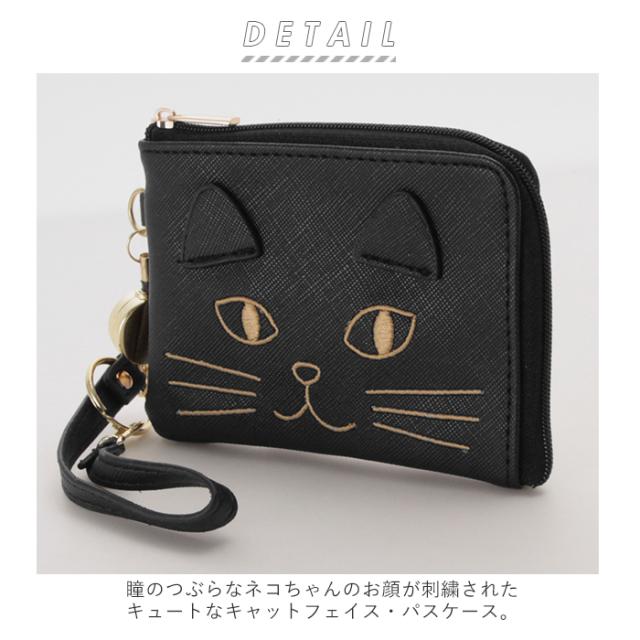 パスケース リール付き 通販 定期入れ レディース 小物入れポーチ 子供 学生 高校 通学 Icカード Pasmo パスモ Suica スイカ おしゃれの通販はau Pay マーケット Backyard Family ママタウン Au Pay マーケット店