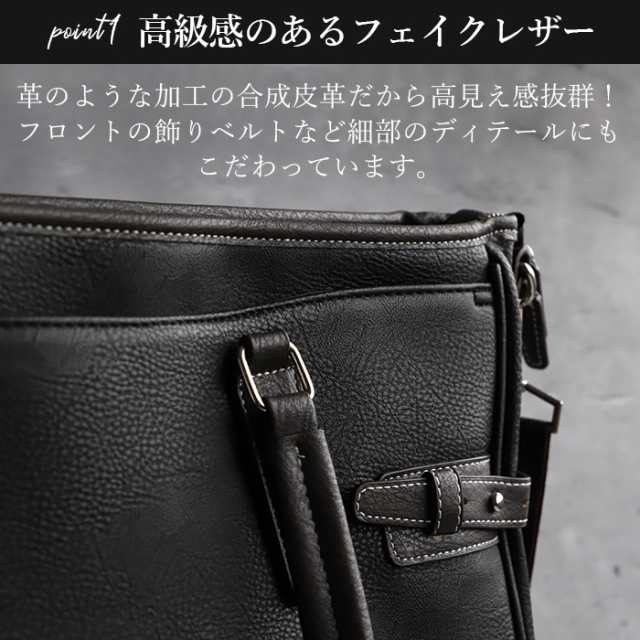 ✨新品✨2WAY バッグ ブリーフケース 合成皮革 ショルダー付 ユニセックス