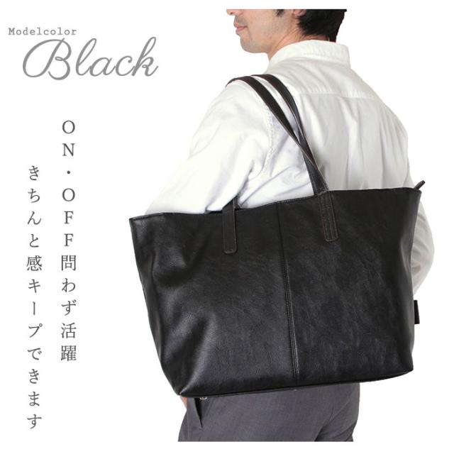 トートバッグ メンズ 大きめ 通販 通勤 通学 大学生 レディース  男女兼用 A4 ファスナー付き ビジネス カジュアル 大容量 おしゃれ シンプル 無地 多機能 収納 ショルダー 肩掛け 手さげ 手提げ 黒 ブラック 入学祝い 就職祝い クリスマス ギフト 誕生日 プレゼント バック_3