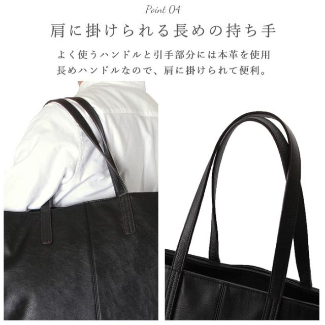 トートバッグ メンズ 大きめ 通販 通勤 通学 大学生 レディース  男女兼用 A4 ファスナー付き ビジネス カジュアル 大容量 おしゃれ シンプル 無地 多機能 収納 ショルダー 肩掛け 手さげ 手提げ 黒 ブラック 入学祝い 就職祝い クリスマス ギフト 誕生日 プレゼント バック_7