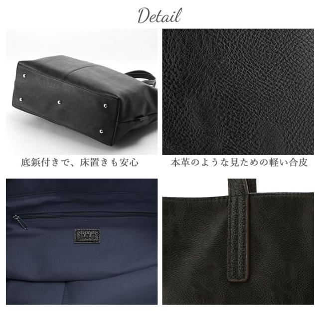 トートバッグ メンズ 大きめ 通販 通勤 通学 大学生 レディース  男女兼用 A4 ファスナー付き ビジネス カジュアル 大容量 おしゃれ シンプル 無地 多機能 収納 ショルダー 肩掛け 手さげ 手提げ 黒 ブラック 入学祝い 就職祝い クリスマス ギフト 誕生日 プレゼント バック_8