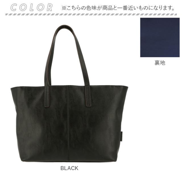 トートバッグ メンズ 大きめ 通販 通勤 通学 大学生 レディース  男女兼用 A4 ファスナー付き ビジネス カジュアル 大容量 おしゃれ シンプル 無地 多機能 収納 ショルダー 肩掛け 手さげ 手提げ 黒 ブラック 入学祝い 就職祝い クリスマス ギフト 誕生日 プレゼント バック_9