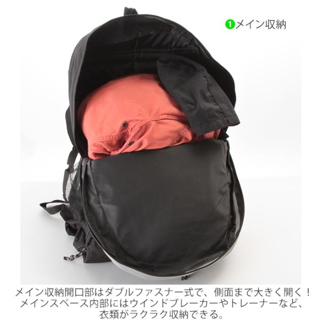 リュック 防災 大容量 メンズ 通販 おしゃれ リュックサック デイパック 黒 30l シンプル 高校生 中学生 男子 女子 部活 カジュアル ディの通販はau Pay マーケット Backyard Family ママタウン Au Pay マーケット店