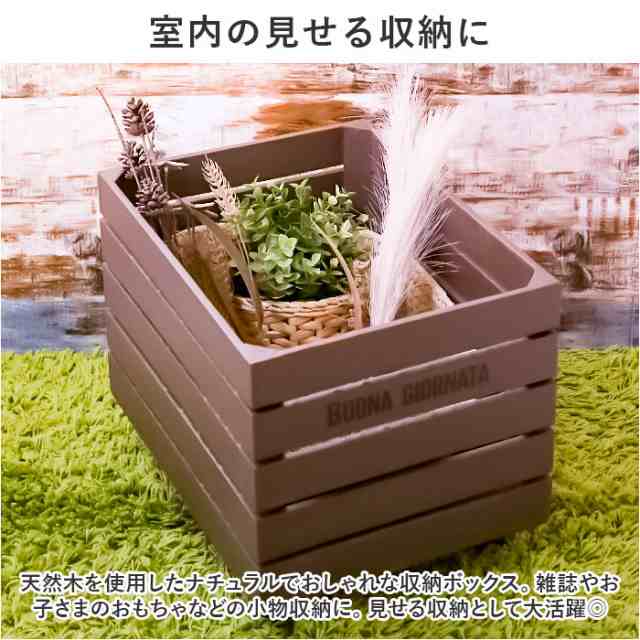 収納ボックス キャスター付き 通販 ボナブルコンテナカート