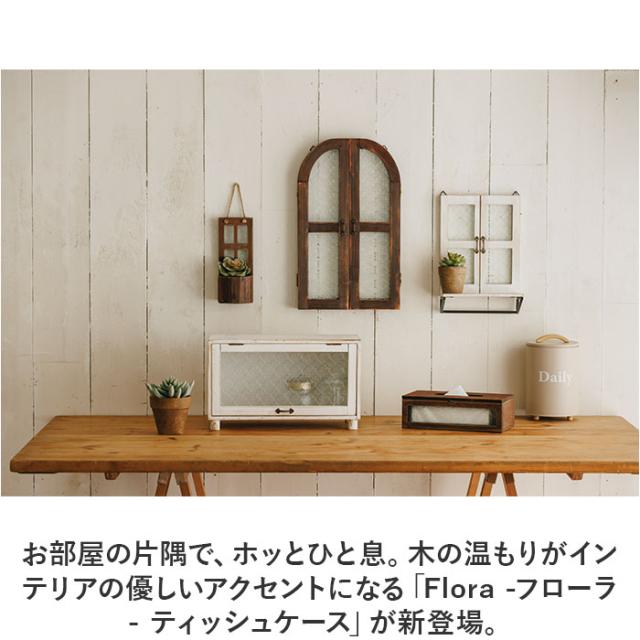 ケースおしゃれ ティッシュケース アンティーク ティッシュケース