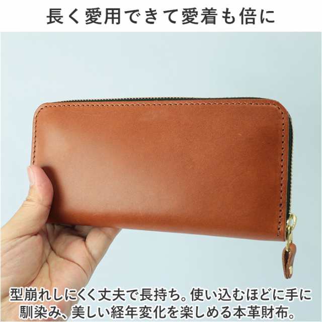 栃木レザー 長財布 通販 栃木 レザー 財布 ウォレット 革財布 皮