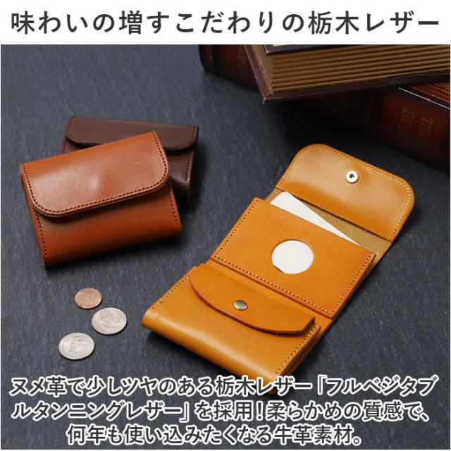 栃木レザー 財布 三つ折り 通販 栃木 レザー 三つ折り財布