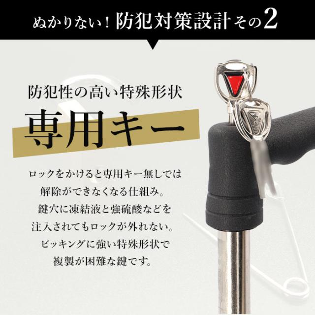 盗難防止 ペダルロック 通販 車 車用 自動車 カーセキュリティ 窃盗