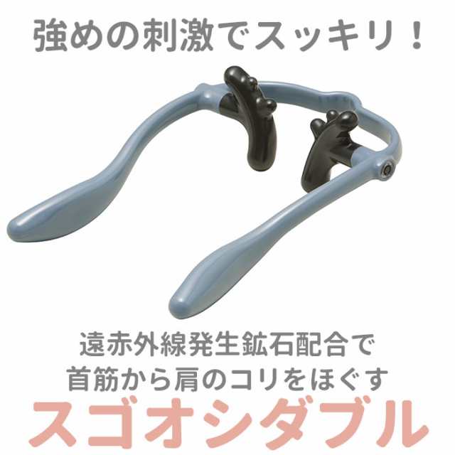 隕石 ツボ押し器 （隕石美容・健康用品 | 隕石直売所 BigBang