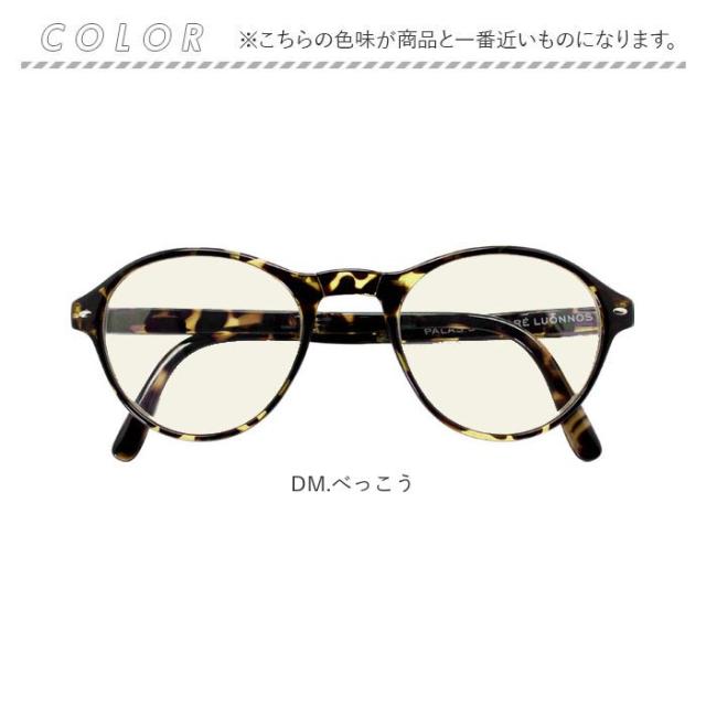 ルーペメガネ おしゃれ 通販 女性 携帯用 老眼鏡 シニアグラス 折りたたみ 折り畳み コンパクト メガネ 眼鏡 ギフト 軽量 軽い かるいの通販はau Pay マーケット Backyard Family ママタウン Au Pay マーケット店