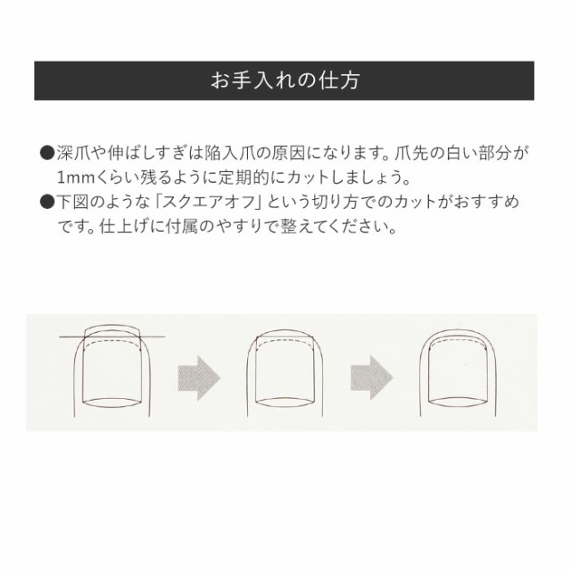 爪切り 介護用 通販 つめきり 看護 爪切りニッパー 介護用つめ切り ニッパー型爪切り 爪やすり付 グリップ付き 巻き爪 陥入爪 斜刃の通販はau Pay マーケット Backyard Family ママタウン Au Pay マーケット店