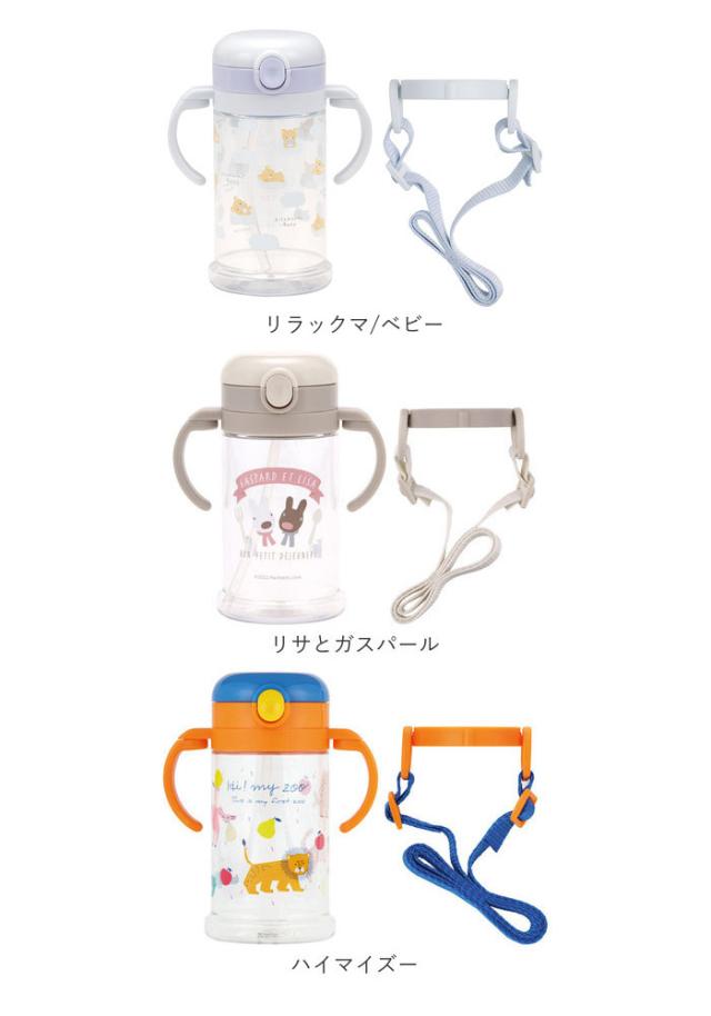 ストロー 水筒 子供 定番 両手 持ち手付き ストローボトル ストローマグ キャラクター かわいい プーさん ムーミン リサラーソン ハローの通販はau Pay マーケット Backyard Family ママタウン Au Pay マーケット店