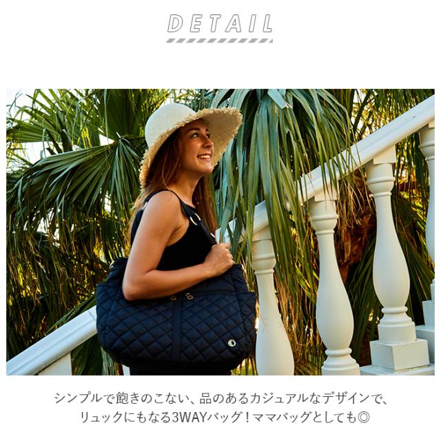 ママバッグ リュック 通販 レディース おしゃれ 軽い ブランド 大容量 無地 シンプル 大人 かわいい ママリュック マザーズリュック プの通販はau Pay マーケット Backyard Family ママタウン Au Pay マーケット店