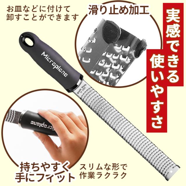 おろし金 通販 おろし器 スライサー 粉チーズ チーズおろし器 チーズグレーター 大根おろし器 卸し金 ステンレス 千切り器 離乳食の通販はau Pay マーケット Backyard Family ママタウン Au Pay マーケット店