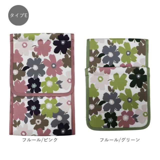 トイレットペーパーホルダー カバー 通販 おしゃれ 2連 二連 洗濯可 洗える ピンク ブルー グリーン ブラック 黒 花柄 引越祝い 新生活 の通販はau Pay マーケット Backyard Family ママタウン Au Pay マーケット店