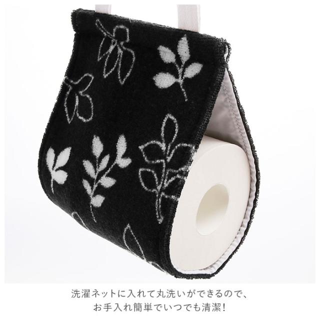 トイレットペーパーホルダー カバー 通販 おしゃれ 2連 二連 洗濯可 洗える ピンク ブルー グリーン ブラック 黒 花柄 引越祝い 新生活の通販はau Pay マーケット Backyard Family ママタウン Au Pay マーケット店