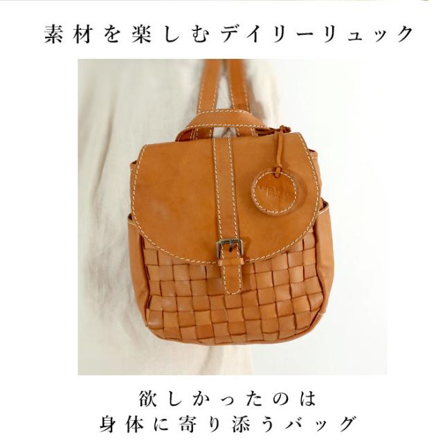 リュック レディース 革 通販 レザー 小さめ ブランド Zucchero Filato ズッケロ フィラート 通勤 通学 おしゃれ シンプル カジュアルの通販はau Pay マーケット Backyard Family ママタウン Au Pay マーケット店