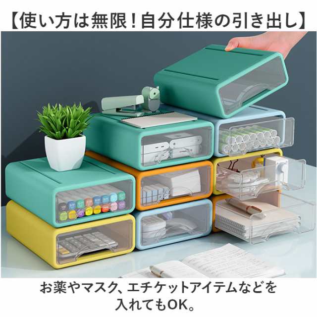 Amazon | 小物入れ引き出し 卓上収納 レターケース a4 収納