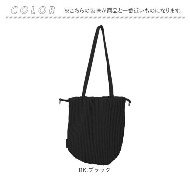 legato largo トートバッグ 通販 レガートラルゴ LG-A0202 トートバック トート 巾着 合皮 バッグ レディース プリーツバッグ 小さめ 肩掛け 軽量 軽い シンプル おしゃれ きれいめ 大人かわいい 大人可愛い オシャレ レディースバッグの通販は