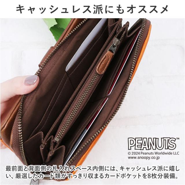 PEANUTS ピーナッツ 長財布 73461 通販 財布 お財布 さいふ サイフ ロングウォレット ウォレット カード入れ コイン入れ 札入れ ラウンドファスナー キャラクター 本革 牛革 レディース メンズ 男女兼用 ユニセックス かわいい 可愛い 通学_6
