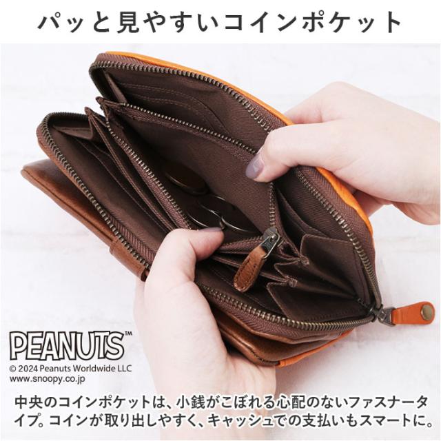 PEANUTS ピーナッツ 長財布 73461 通販 財布 お財布 さいふ サイフ ロングウォレット ウォレット カード入れ コイン入れ 札入れ ラウンドファスナー キャラクター 本革 牛革 レディース メンズ 男女兼用 ユニセックス かわいい 可愛い 通学_7