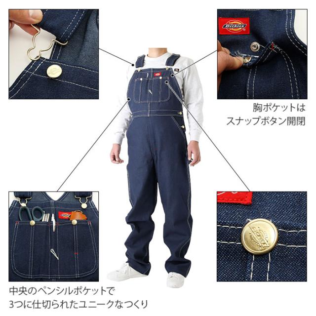 オーバーオール メンズ 通販 ジーンズ ブランド 大きい ジーパン おしゃれ 50代 40代 30インチ 32インチ 作業服 作業着 ブルー パンツの通販はau Pay マーケット Backyard Family ママタウン Au Pay マーケット店