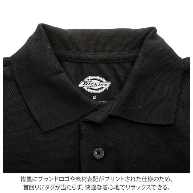 ポロシャツ メンズ 半袖 通販 白 ゴルフ 作業着 おしゃれ 50代