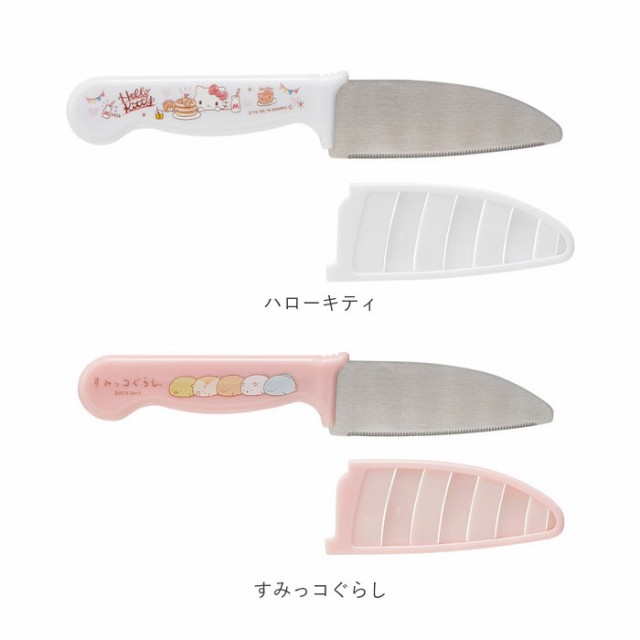 子供用 包丁 通販 お手伝い ガールズ 子ども用 料理 こども用包丁 かわいい 調理 キッズ キッチングッズ キャラクター スヌーピーの通販はau Pay マーケット Backyard Family ママタウン Au Pay マーケット店