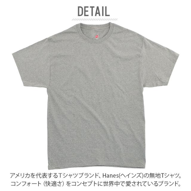 Tシャツ メンズ 半袖 通販 半袖tシャツ メンズ Tシャツ 無地 ブランド ヘインズ 白 Tシャツ ホワイト おしゃれ カジュアル コットンの通販はau Pay マーケット Backyard Family ママタウン Au Pay マーケット店