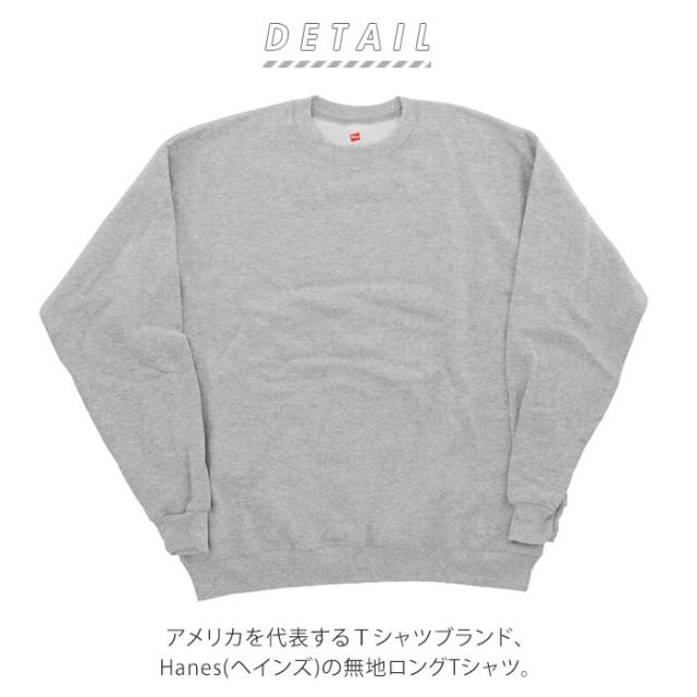 トレーナー メンズ ブランド 通販 裏起毛 おしゃれ 無地 S サイズ アメカジ ヘインズ カジュアル スウェット しっかり 紳士 男性用 シンの通販はau Pay マーケット Backyard Family ママタウン Au Pay マーケット店