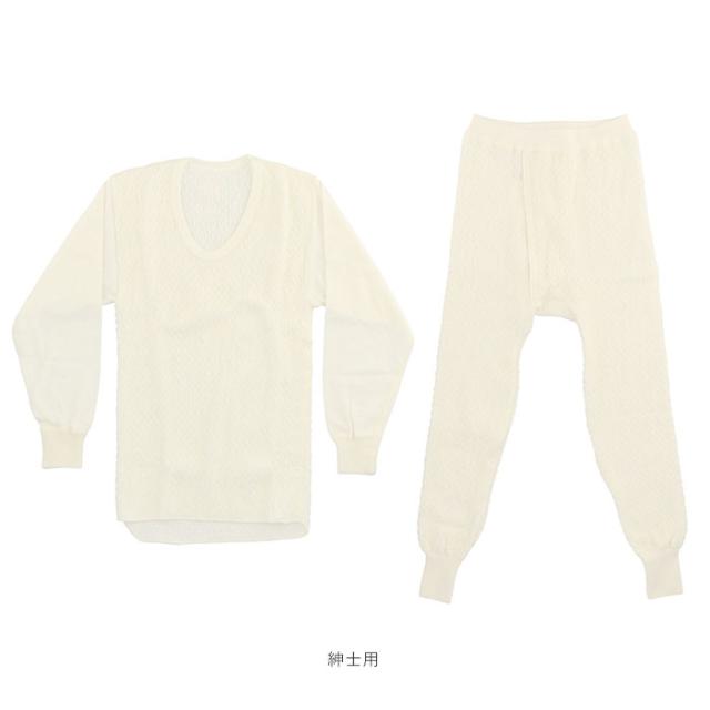 肌着 ひだまり極 通販 メンズ 長袖 レディース 暖かい 肌着上下 上下セット ブランド 雪山 下着 ｕ首 インナーウェア 極み ズボン下の通販はau Pay マーケット Backyard Family ママタウン Au Pay マーケット店