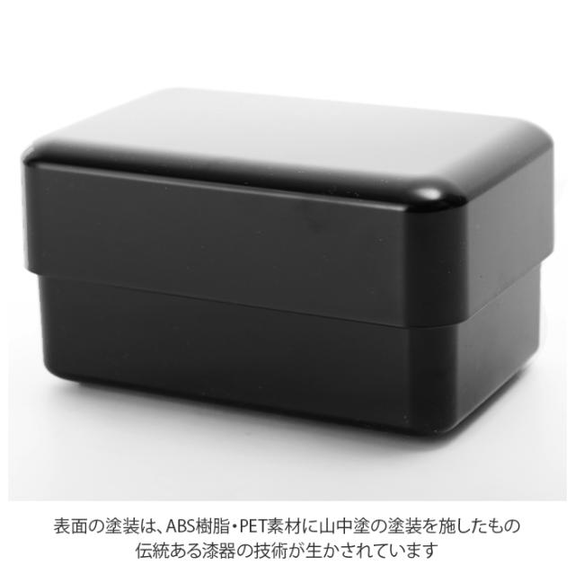 ランチボックス おしゃれ 通販 お弁当箱 男性 2段 男子 二段 男の子 高校生 大容量 メンズ 弁当箱 大人 日本製 シンプル スクエア 入学 の通販はau Pay マーケット Backyard Family ママタウン Au Pay マーケット店