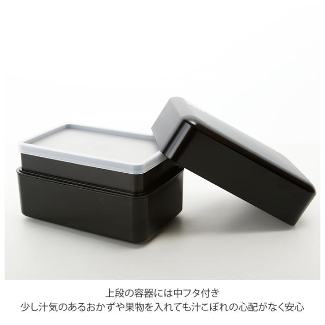 ランチボックス おしゃれ 通販 お弁当箱 男性 2段 男子 二段 男の子 高校生 大容量 メンズ 弁当箱 大人 日本製 シンプル スクエア 入学 の通販はau Pay マーケット Backyard Family ママタウン Au Pay マーケット店