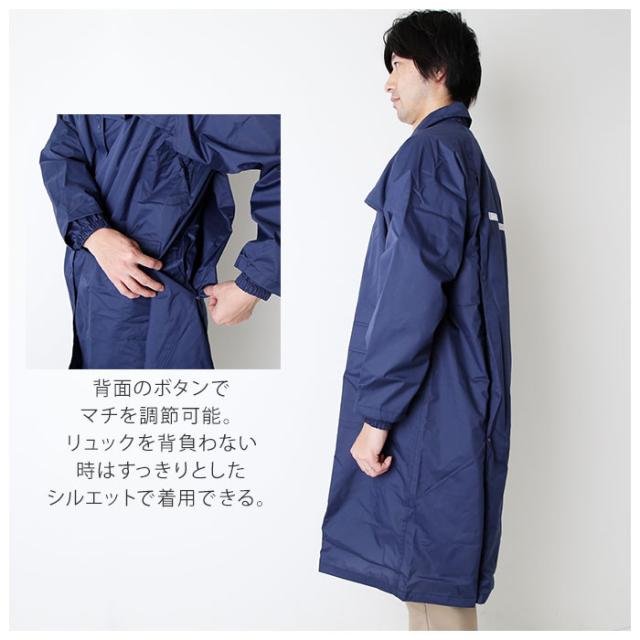 レインコート 通販 メンズ レディース カッパ 無地 シンプル 通学 大きめ 小学生 高学年 大きいサイズ 登下校 高校生 自転車通学 中学生の通販はau Pay マーケット Backyard Family ママタウン Au Pay マーケット店 レインコート 通販 メンズ レディース カッパ 無地 シンプル 通学 大きめ 小学生 高学年 大きいサイズ 登下校 高校生 自転車通学 中学生の通販はau Pay マーケット Backyard Family ママタウン Au Pay マーケット店