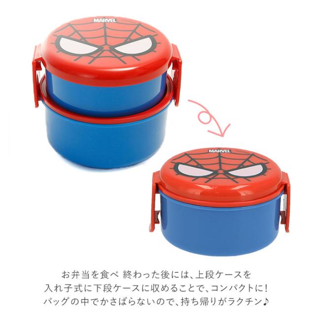 新品 ミニオン 2段 ランチボックス 弁当箱 2種 46個 まとめ売り 期間限定30％OFF! 新品 まとめ売り 46個 2種 弁当箱 ランチ