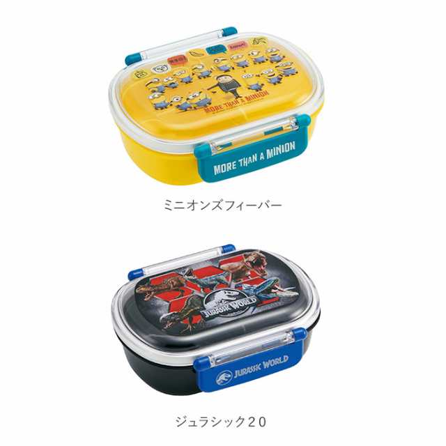 弁当箱 子ども 定番 ランチボックス 小学生 1段 ドーム型 お弁当箱 360ml かわいい キャラクター キャラ弁 デコ弁 幼稚園 保育園 小学生 の通販はau Pay マーケット Backyard Family ママタウン Au Pay マーケット店