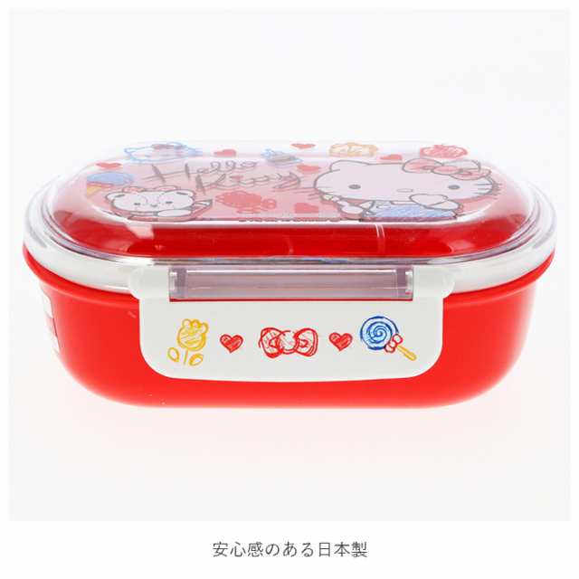 弁当箱 子ども 定番 ランチボックス 小学生 1段 ドーム型 お弁当箱 360ml かわいい キャラクター キャラ弁 デコ弁 幼稚園 保育園 小学生 の通販はau Pay マーケット Backyard Family ママタウン Au Pay マーケット店