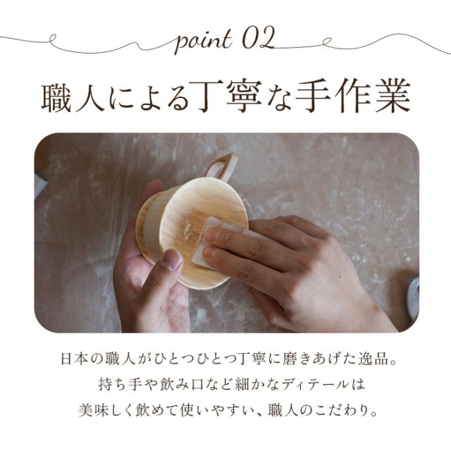 国内最安値 マグカップ おしゃれ ペア 通販 ペアマグカップ ブランド Riveret リヴェレット かわいい ギフト プレゼント 天然素材 竹製 木製 食洗機 60 Off Centrodeladultomayor Com Uy