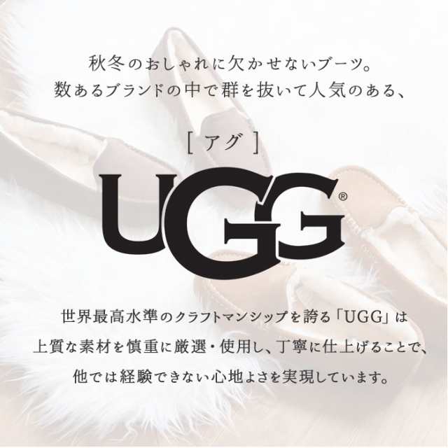 アグ UGG モカシン アンスレー 3312 1106878 スリッポン 定番 ムートン