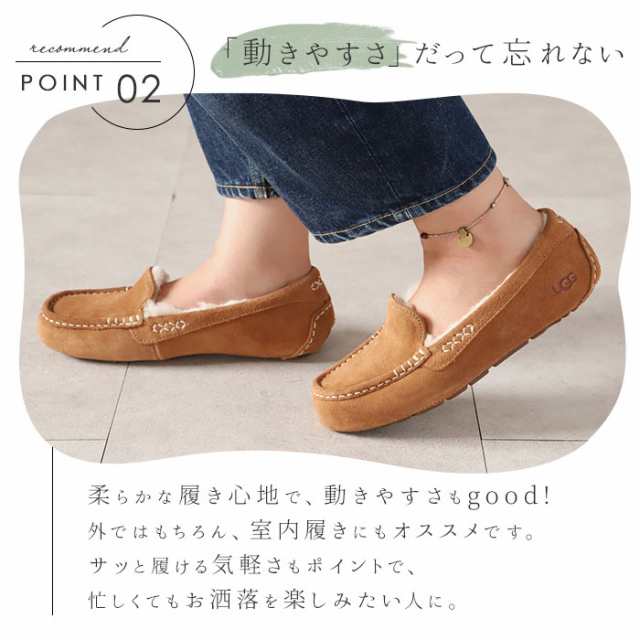 アグ UGG モカシン アンスレー 3312 1106878 スリッポン 定番 ムートン