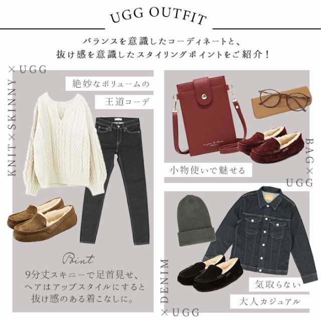 アグ UGG モカシン アンスレー 3312 1106878 スリッポン 定番
